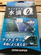 Henkel Japan メタルマジックスチール Ea 3463 のパーツレビュー シャトルハイブリッド タンチンプニン みんカラ