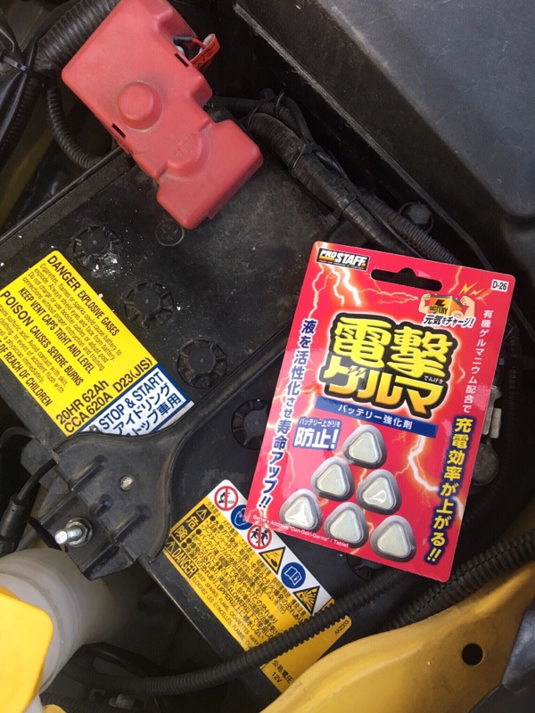 Prostaff 電撃ゲルマ のパーツレビュー Xv まるろく みんカラ Prostaff 電撃ゲルマ のパーツレビュー Xv まるろく みんカラ