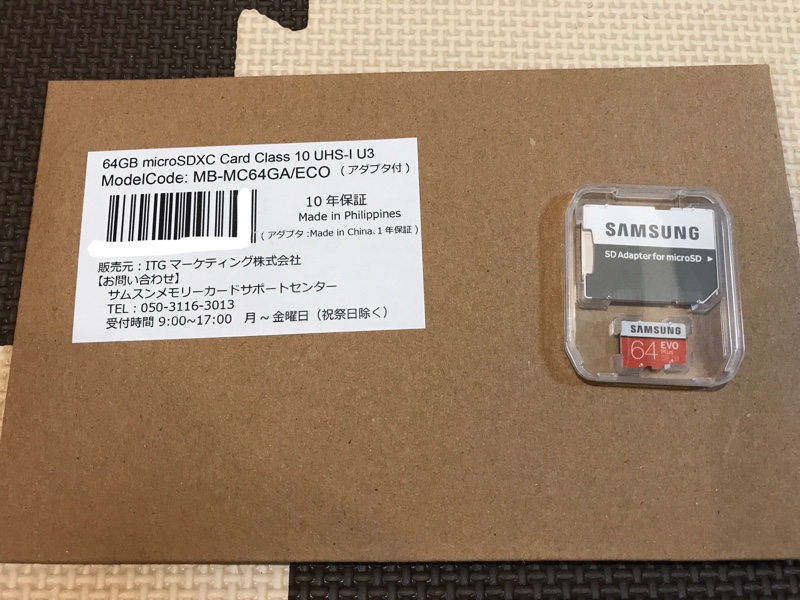 SAMSUNG MicroSD EVO Plus 64GB SAMSUNG MicroSD EVO Plus 64GB