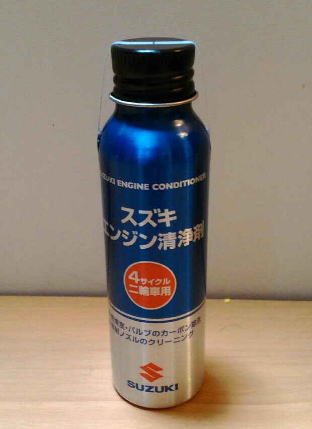 スズキ 純正 エンジン清浄剤 のパーツレビュー アドレス110 Fi トム Kyoto みんカラ