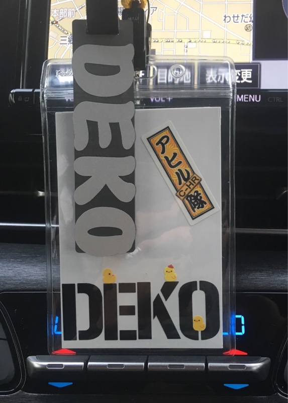 自作 オフ会用ネームプレート のパーツレビュー C Hrハイブリッド 凸 デコ みんカラ