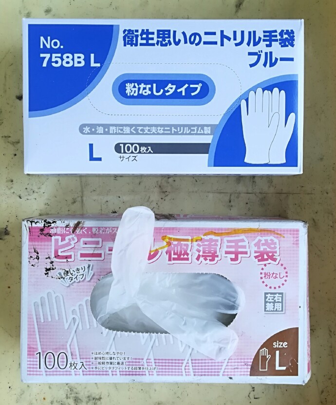 お気に入り 20箱入 オカモト(株)衛生思いのニトリル手袋(S)粉なし お気に入り 20箱入 オカモト(株)衛生思いのニトリル手袋(S)粉なし