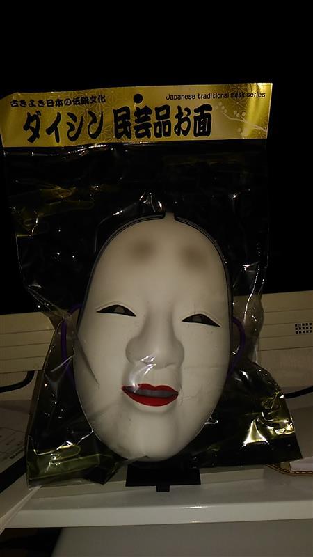 ダイシン 民芸品お面 (再レビュー)のパーツレビュー | モコ(たっしー ブランド通販 面 民芸品 置物