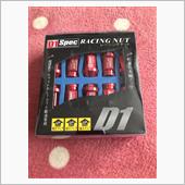 クホホ D1 SPEC レーシングナット / 超硬質アルマイトAL7075鍛造製成
