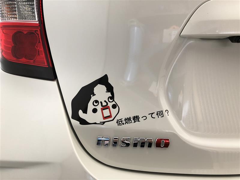 不明 低燃費少女ハイジ 低燃費って何 ステッカー のパーツレビュー ノート Eパワー おかぴん みんカラ