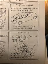 J-TECH テレビキャンセラーTV君III TV3-H01 のパーツレビュー J-TECH テレビキャンセラーTV君III TV3-H01 のパーツレビュー