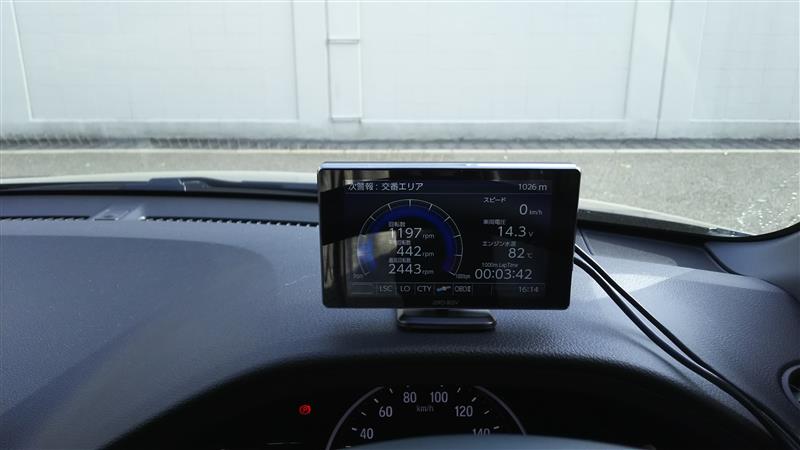 Comtec Zeroシリーズ Zero 805v のパーツレビュー ヴェゼルハイブリッド Hitoshi みんカラ Comtec Zeroシリーズ Zero 805v のパーツレビュー ヴェゼルハイブリッド Hitoshi みんカラ