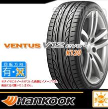 VENTUS V12 evo2 225/45ZR19 HANKOOK(ハンコック)のタイヤの