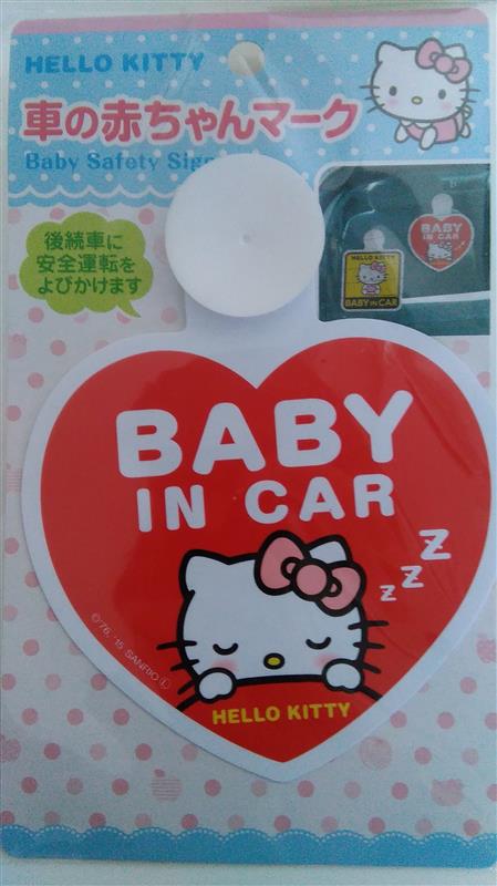 不明 セーフティーステッカー のパーツレビュー アイシス ひろぽよ Ncp30 みんカラ