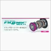 Hyper MULTI TWIN EXEDY(エクセディ)のクラッチの口コミ・パーツ