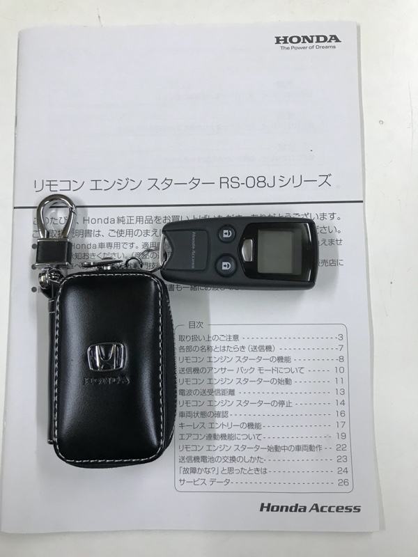 ホンダ 純正 リモコンエンジンスターター アンサーバック機能付 のパーツレビュー Nボックスカスタム オヤピン みんカラ