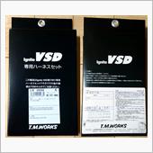 Ignite VSD 専用ハーネス T.M.WORKSティエムワークスの