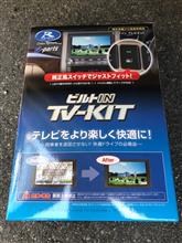 data system ビルトin tv-kit mtv311b-aに関する情報まとめ