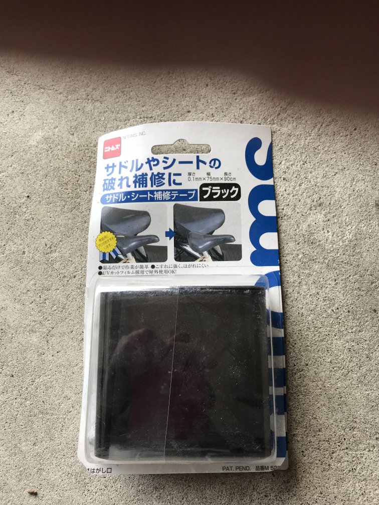 Nitoms サドル シート補修テープ のパーツレビュー シグナス125 わかばやし みんカラ Nitoms サドル シート補修テープ のパーツレビュー シグナス125 わかばやし みんカラ