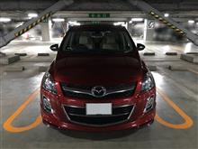 マツダ純正 フロントエアダムスカート のパーツレビュー | MPV(けん ...