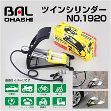 新ダイワ 発電機 EG550C のパーツレビュー | モンスター S4RS