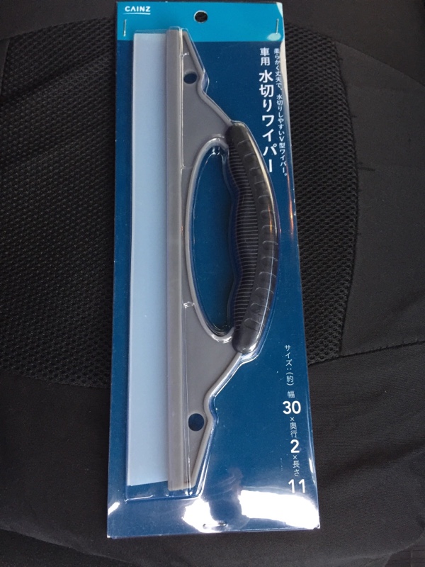 Cainz Home 車用 水切りワイパー のパーツレビュー エスクァイア ハイブリッド Sunaode みんカラ