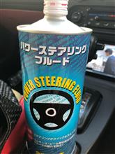 みんカラ イエローハット パワステオイルのキーワード検索結果一覧