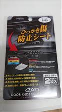 トヨタ(純正) エアグリーンパールクリスタルシャイン〈6W1〉 の