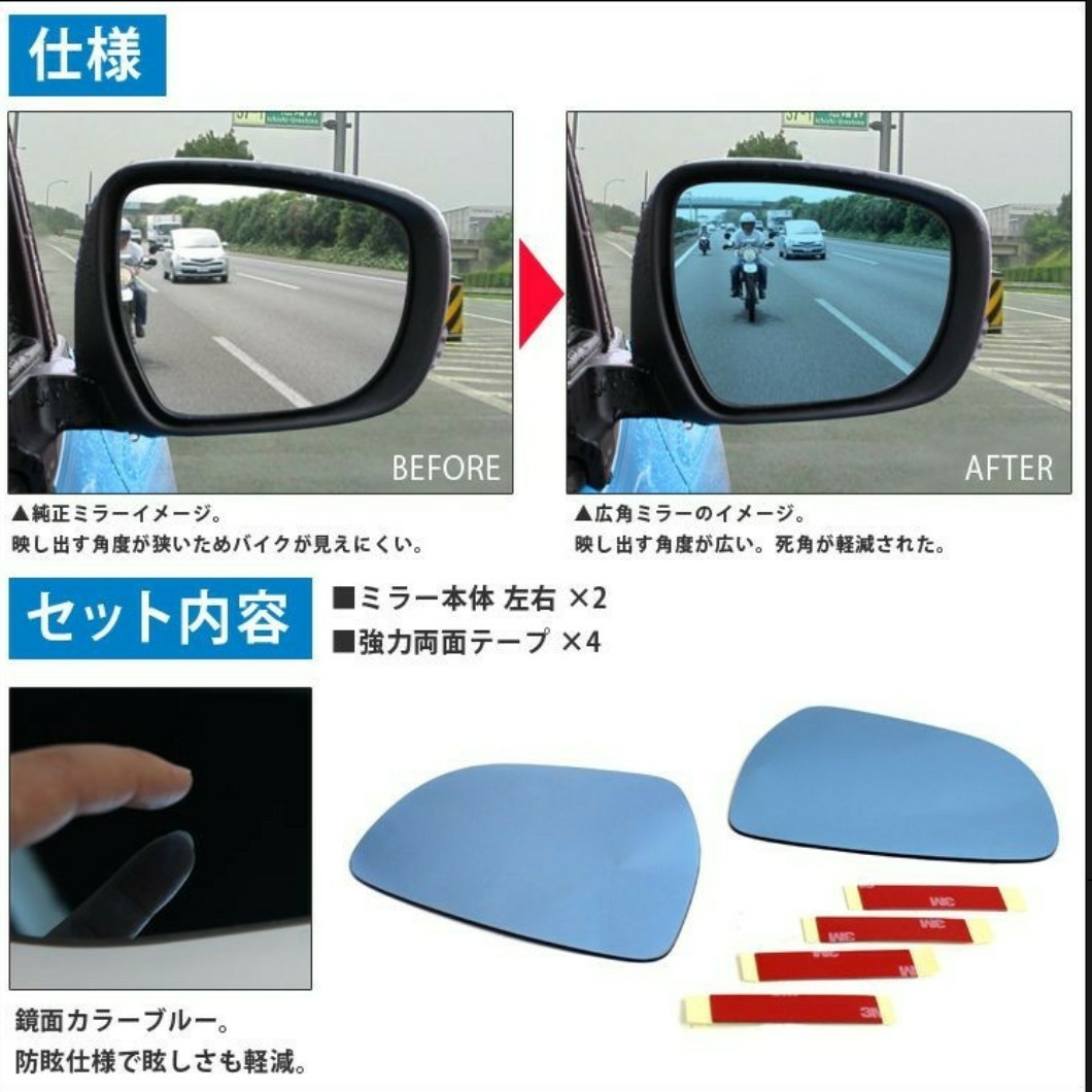 サイドミラー Japaneseclass Jp