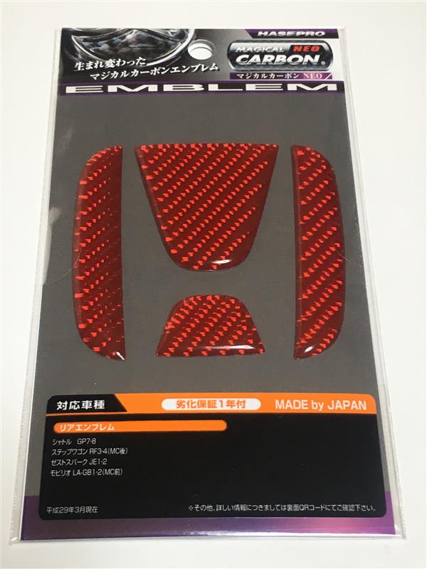 195円 最大78%オフ! HASEPRO ハセ プロ マジカルカーボン ブルー マツダ CX-7 CEM8B 195円 最大78%オフ! HASEPRO ハセ プロ マジカルカーボン ブルー マツダ CX-7 CEM8B