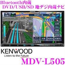 kenwood mdv-l505に関する情報まとめ - みんカラ kenwood mdv-l505に関する情報まとめ - みんカラ