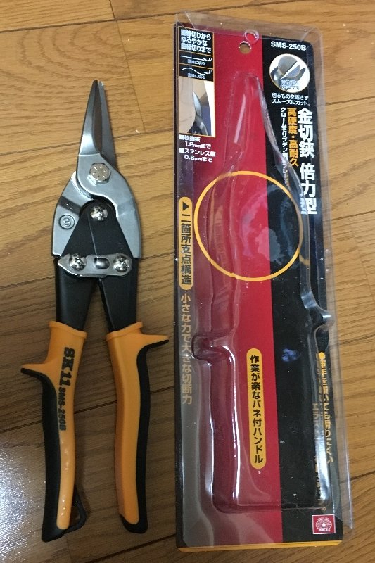 1011円 品多く SK11 金切鋏 倍力型 ロング SMS-290B 1011円 品多く SK11 金切鋏 倍力型 ロング SMS-290B