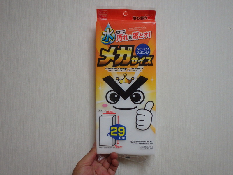 ダイソー 落ち落ちvキング メガサイズ のパーツレビュー フィット3 ハイブリッド ぽにょっち みんカラ ダイソー 落ち落ちvキング メガサイズ のパーツレビュー フィット3 ハイブリッド ぽにょっち みんカラ