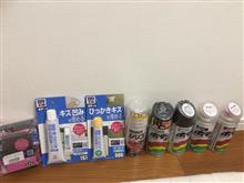SOFT99 ボデーペン