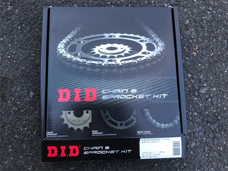 DID(大同工業) バイク 駆動系セット チェーン&前後スプロケット
