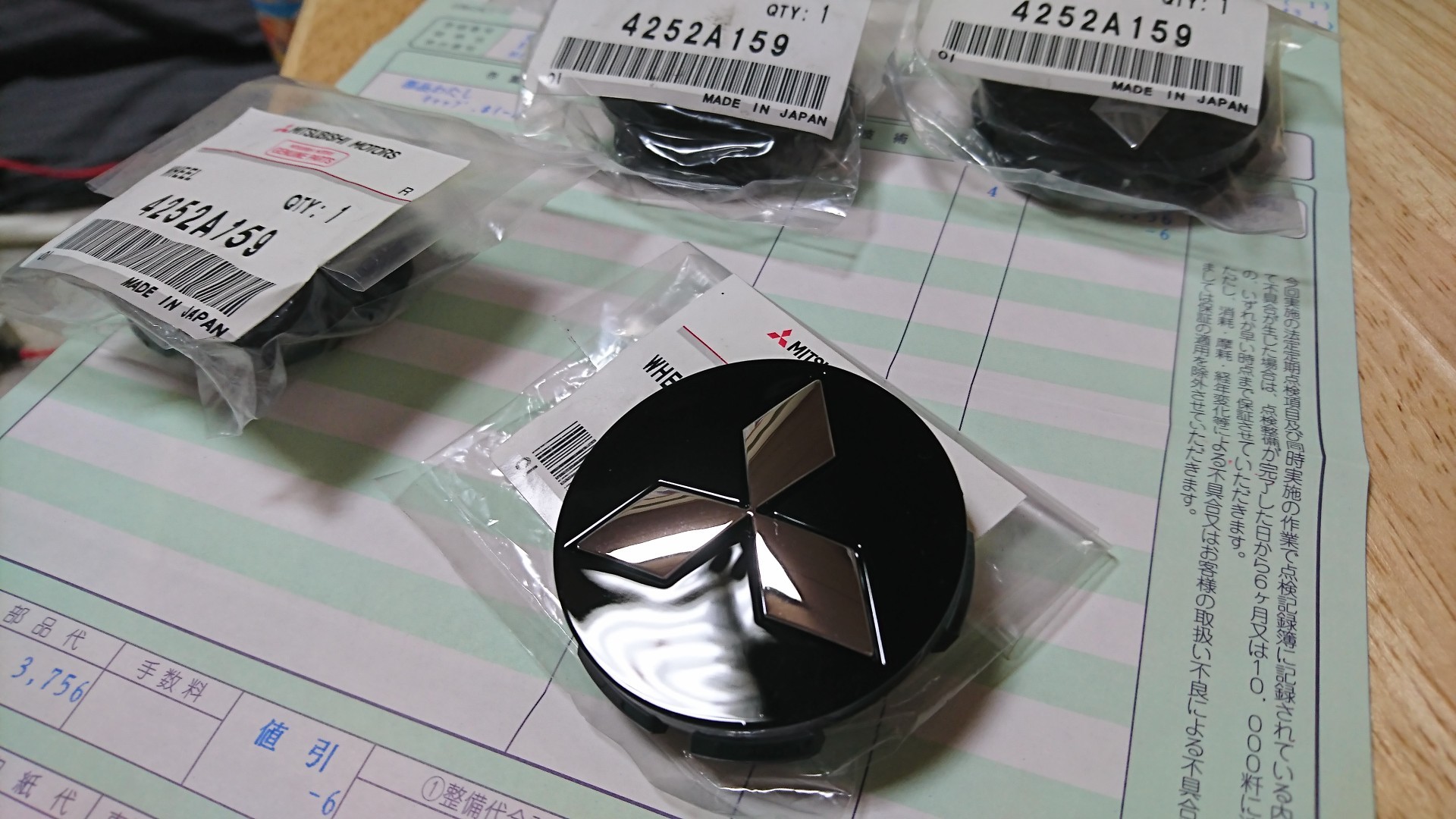 日産 ホイール キャップ カバー 日産(三菱) 13インチ 1枚 2980