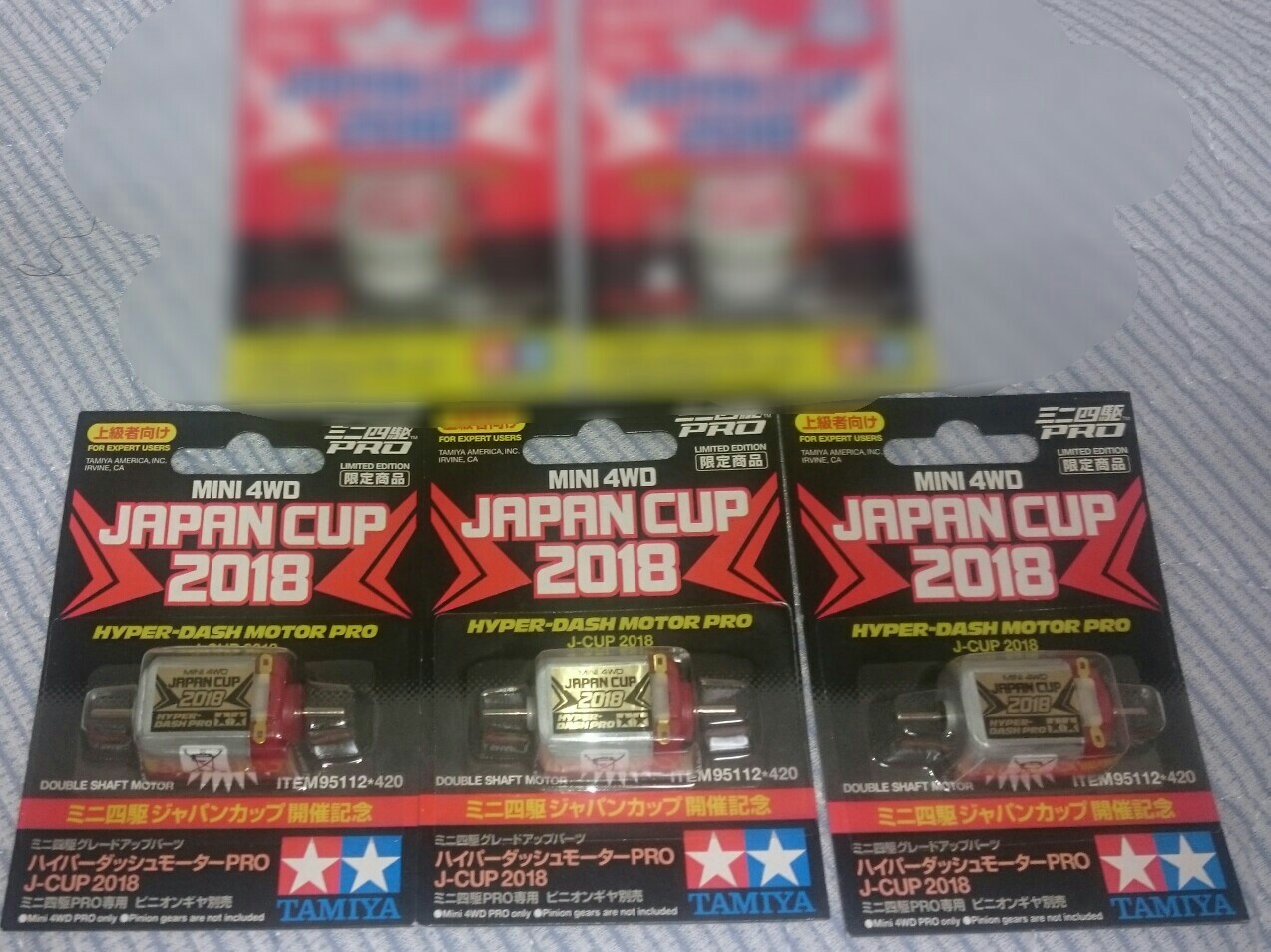 Tamiya ハイパーダッシュモーターpro J Cup18 のパーツレビュー タミヤ 旧マジョリタ みんカラ