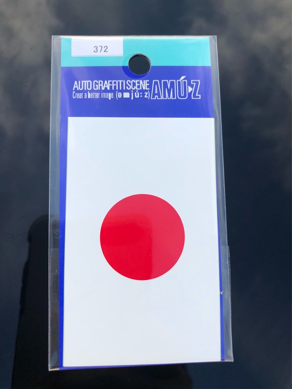 オートアミューズ 日本国 国旗ステッカー のパーツレビュー ノア ハイブリッド よっちぃ みんカラ