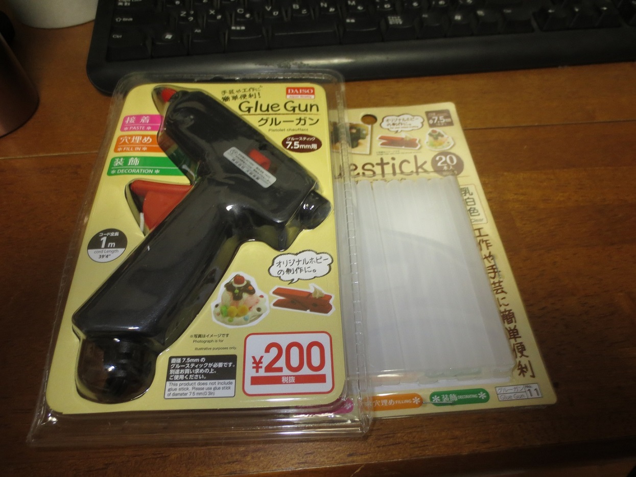 ダイソー グルーガン グルースティック のパーツレビュー シビック ハッチバック Ziizi みんカラ