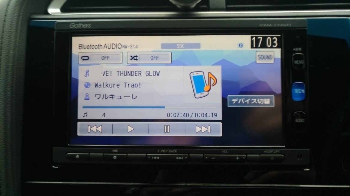 ホンダ 純正 Gathers Vxm 174vfi のパーツレビュー シャトルハイブリッド ぺい みんカラ