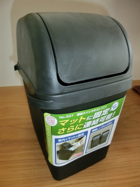 Seria ダストボックス のパーツレビュー サンバー ぷりゃ みんカラ