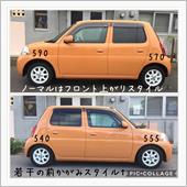 スーパーダウンフォースC ZOOM(ズーム)のスプリングの口コミ・パーツ 