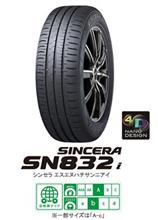 SINCERA SN832i 185/60R15 FALKEN(ファルケン)のタイヤの口コミ