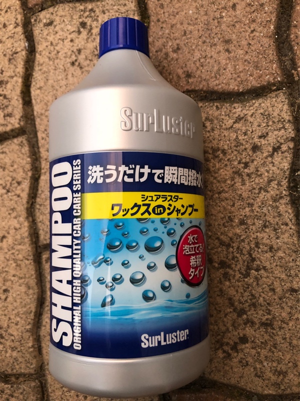 Surluster ワックスインシャンプー のパーツレビュー ヴェルファイア まゆかつは みんカラ