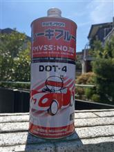 マツダ 純正 ブレーキフルード 2500h A のパーツレビュー アクセラスポーツ ハッチバック こーづき みんカラ