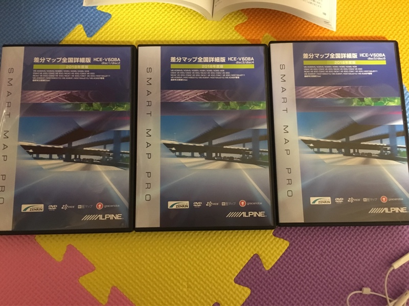 ALPINE HCE-V608A 差分マップ全国詳細版2018年度版 のパーツレビュー | プレマシー(ねこ@まる) | みんカラ