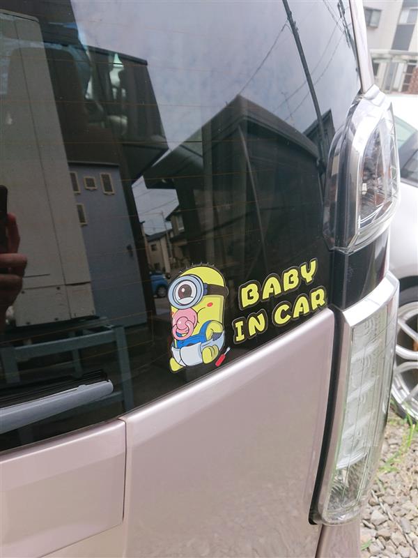 不明 ミニオン Baby In Car のパーツレビュー N Wgn アンメリー みんカラ