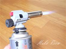 新富士バーナー株式会社 POWER TORCH RZ-730