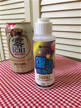 みんカラ アルミ用 復活洗浄のキーワード検索結果一覧 みんカラ アルミ用 復活洗浄のキーワード検索結果一覧