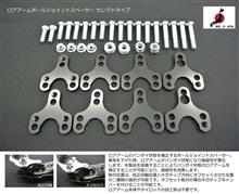 SILKROAD ロアアームオフセットブラケット のパーツレビュー | C