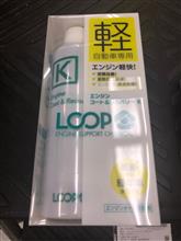 ループ エンジンコート リカバリーk Surluster シュアラスター の添加剤の口コミ パーツレビュー みんカラ