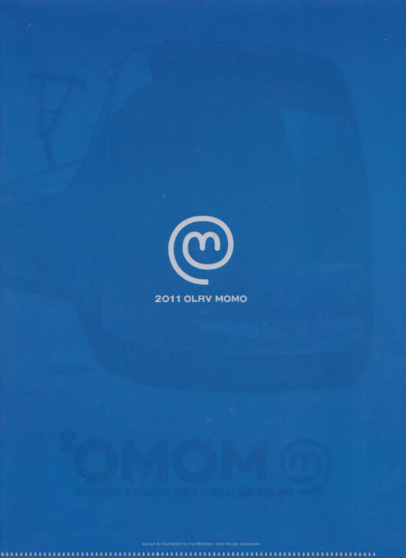 岡山電気軌道 クリアファイル MOMO2(裏)