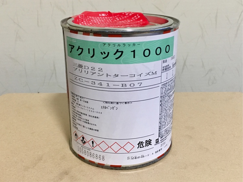 関西ペイント アクリック1000 のパーツレビュー デイズ シャムタイガー みんカラ 関西ペイント アクリック1000 のパーツレビュー デイズ シャムタイガー みんカラ