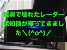 COMTEC ZEROシリーズ ZERO 602V