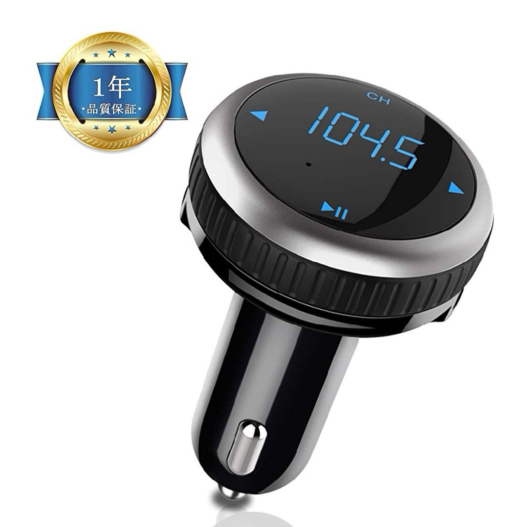 Lofter Fmトランスミッター Bluetooth 4 2 高音質 Iphone Android音楽再生 Sdカード 2つusbメモリ対応 急速充電12 24v車対応 ハンズフリー 駐車位置ナビ Gps機能付き のパーツレビュー カプチーノ Nao Masa みんカラ Lofter Fmトランスミッター Bluetooth 4 2 高音質 Iphone Android音楽再生 Sdカード 2つusbメモリ対応 急速充電12 24v車対応 ハンズフリー 駐車位置ナビ Gps機能付き のパーツレビュー カプチーノ Nao Masa みんカラ